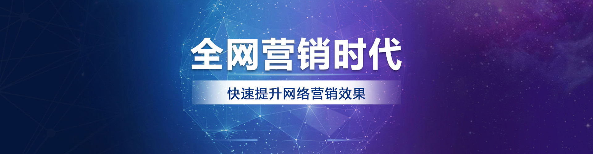 东丰头条信息流