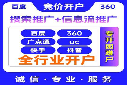 竞价托管助力sem推广：成功案例解析与启示